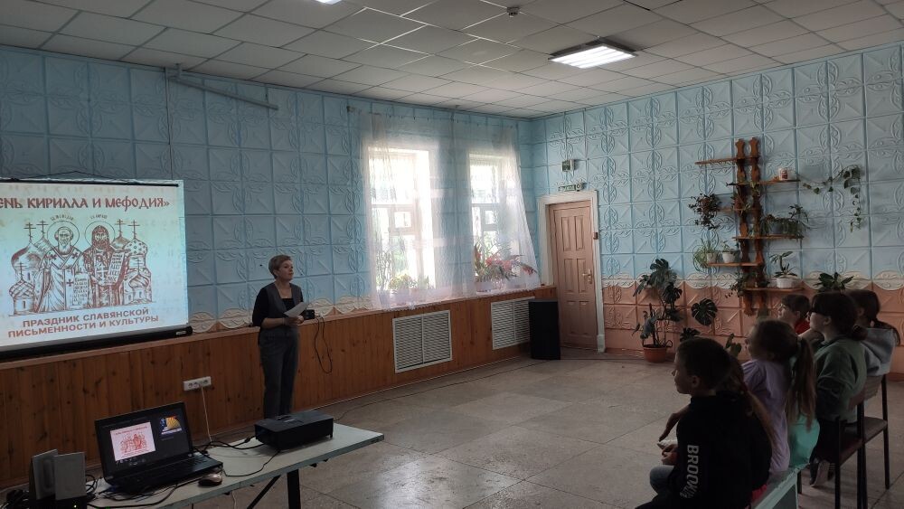 «От кириллицы до наших дней».